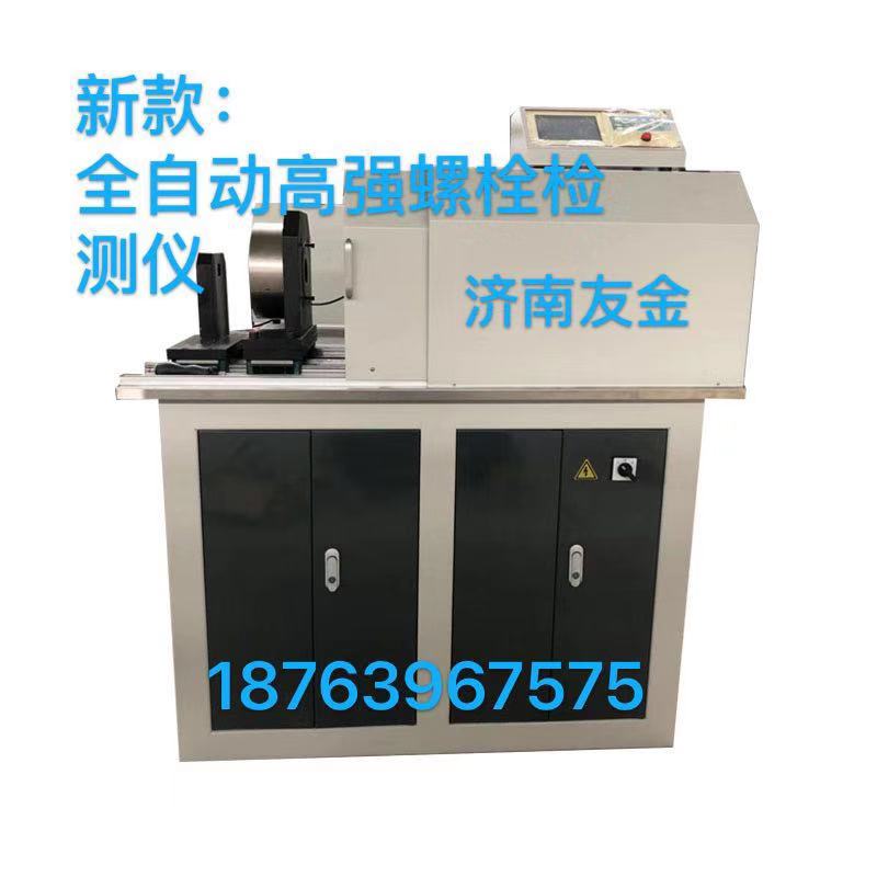 微信圖片_20191031095538.jpg
